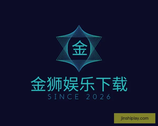 认识金狮娱乐下载